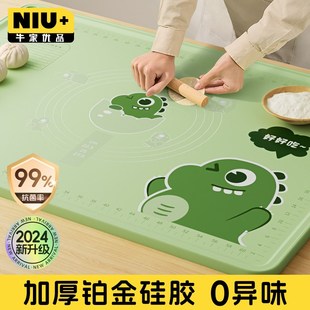 揉面垫加厚食品级硅胶擀面和面厨房家用烘焙专用面板防滑和面垫