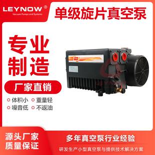 油旋片式真空泵LV0063低噪音不反油硫化机用负压泵