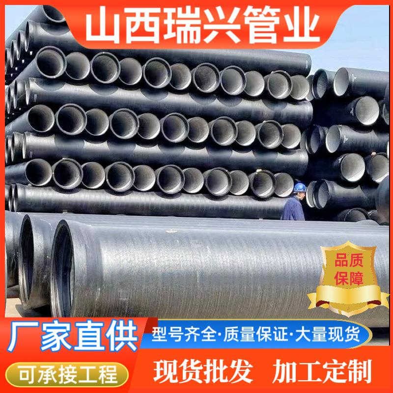 厂家工程用铸铁管DN100型号DN300铸铁管dn800球墨铸铁管
