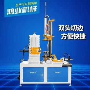 46B热水壶壶身加工设备广东鸿业 双头切边机带自动废料HJ11