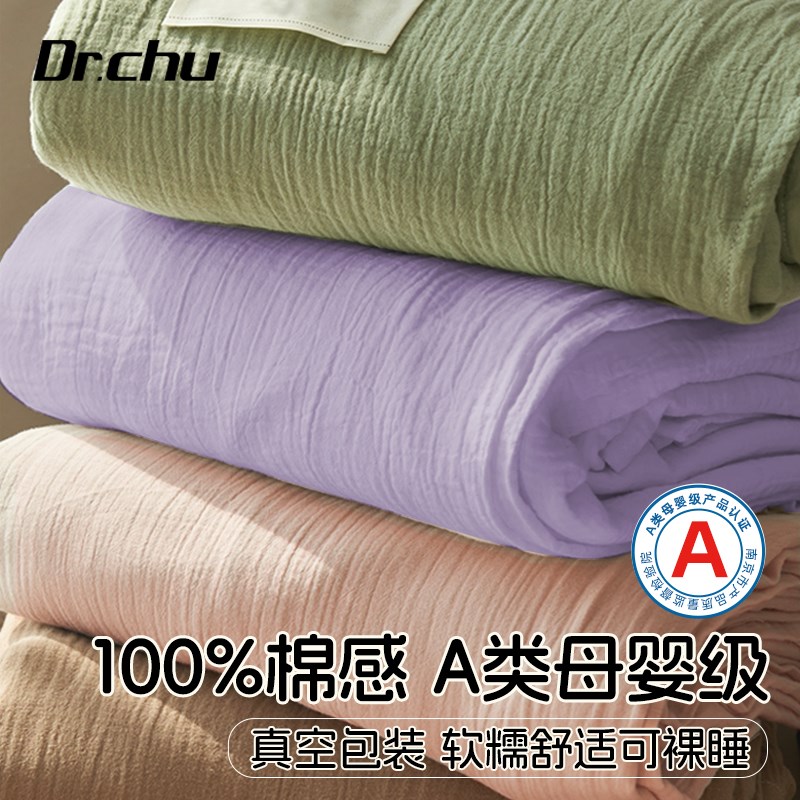 一次性床单床品四件套枕套被套住酒店旅行火车卧铺三件套