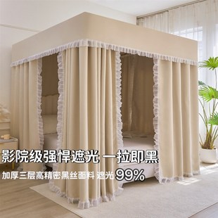 保暖防寒家用床帘卧室一体式 加厚强遮光布蚊帐可定制冬季 支架床幔