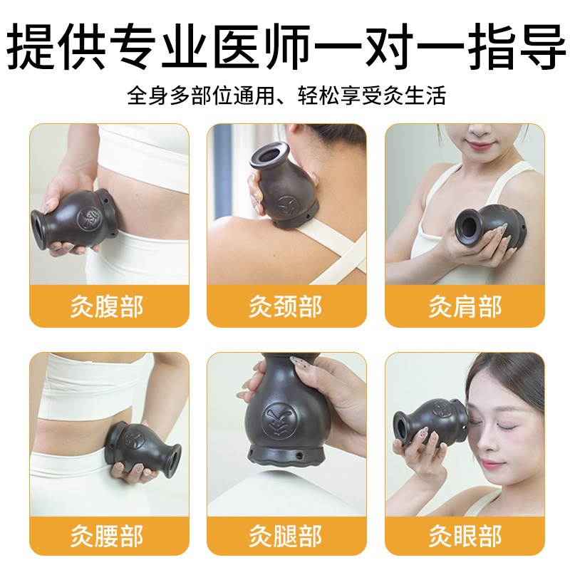 砭石艾灸罐家用艾炙器具美容院同款手持刮痧一体杯中医火龙罐