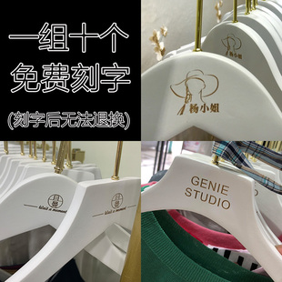 男女服装 店纯白色实木衣架裤 架木头成人衣挂防滑婚纱家用童装