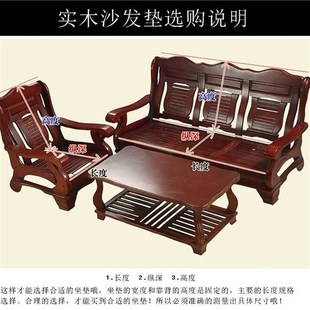 通用木沙发坐垫带靠背中式 高端可拆洗实木沙发垫四季 连体防滑垫子
