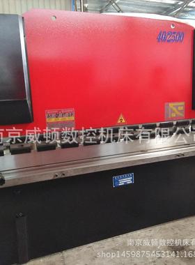 折弯机直供WC67K-40T/2500折弯机钣金数控机床折弯机