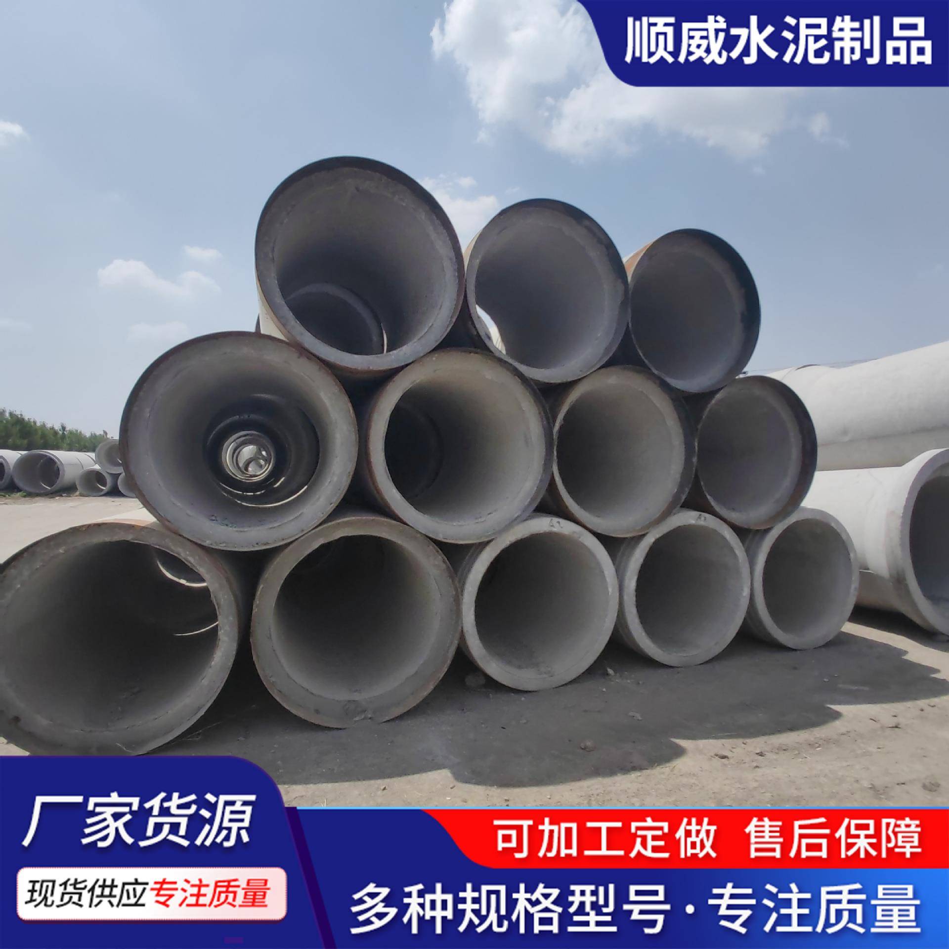 承插口水泥管修路地下管道平口管企口管顶管钢筋混凝土水泥管