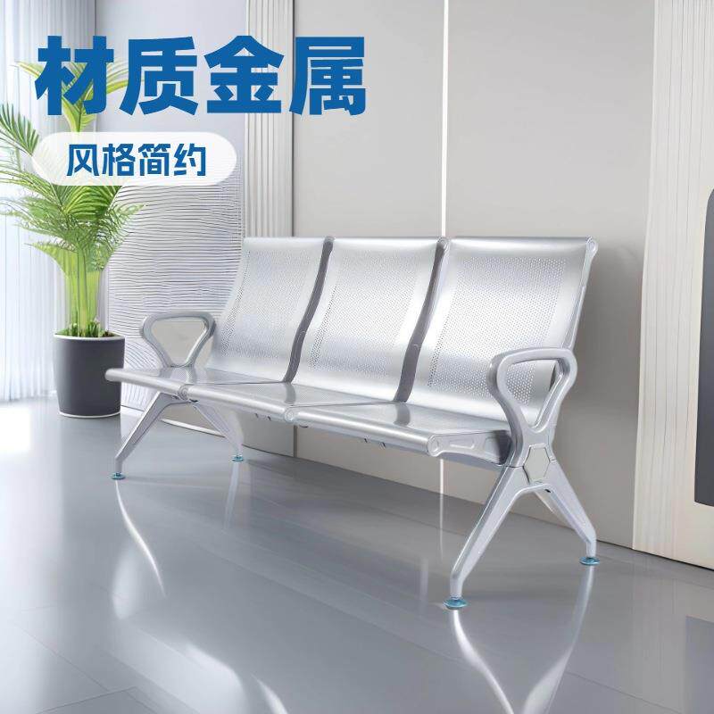 等候椅机场椅联排椅输液椅六角管高背公共座椅医院银行车站等候椅