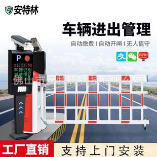 停车场空降闸栅栏道闸小区门禁起落杆车牌识别系统道闸栏杆一体机