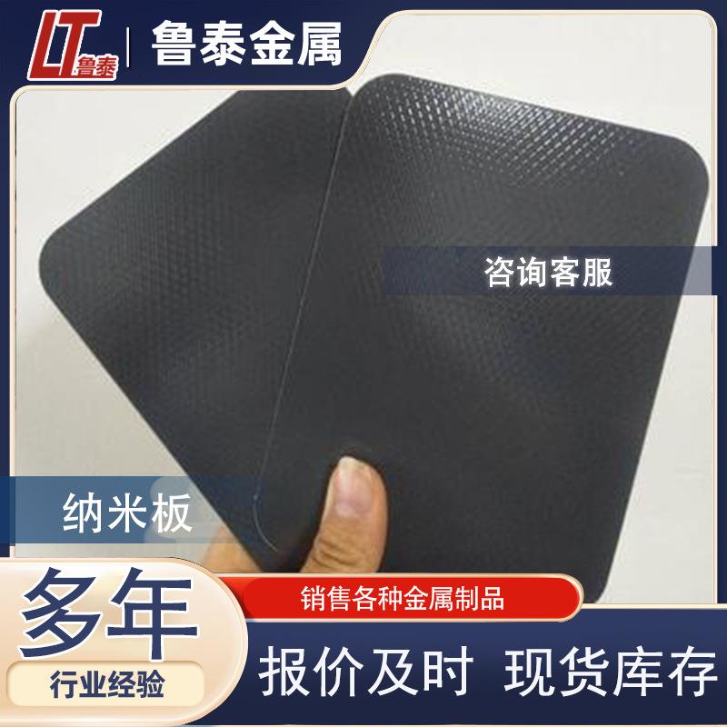 双面纳米防腐卷纳米琉璃瓦银灰纳米彩铝板菱形纳米防腐隔热板