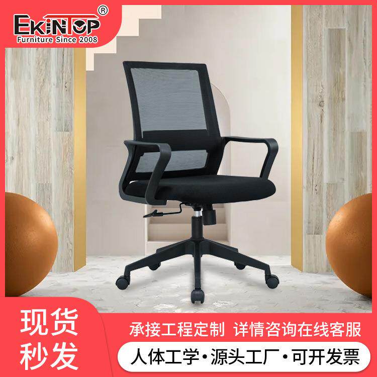 办公椅会议室座椅人体工学弓形网背靠椅电脑电脑椅人体工学椅
