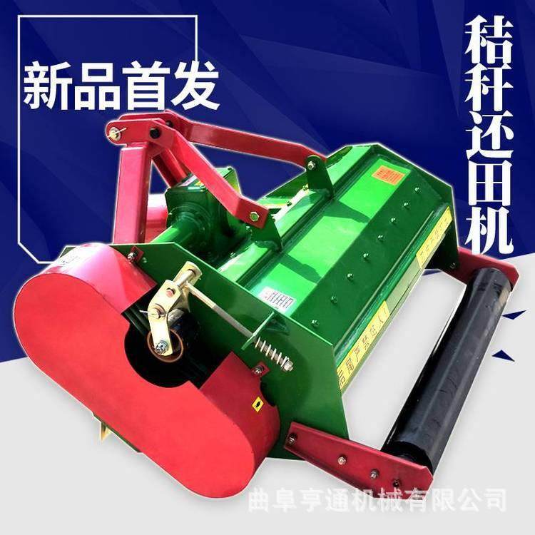 农作物秸秆粉碎还田机四轮拖拉机配套玉米秸秆还田机秸秆粉碎机