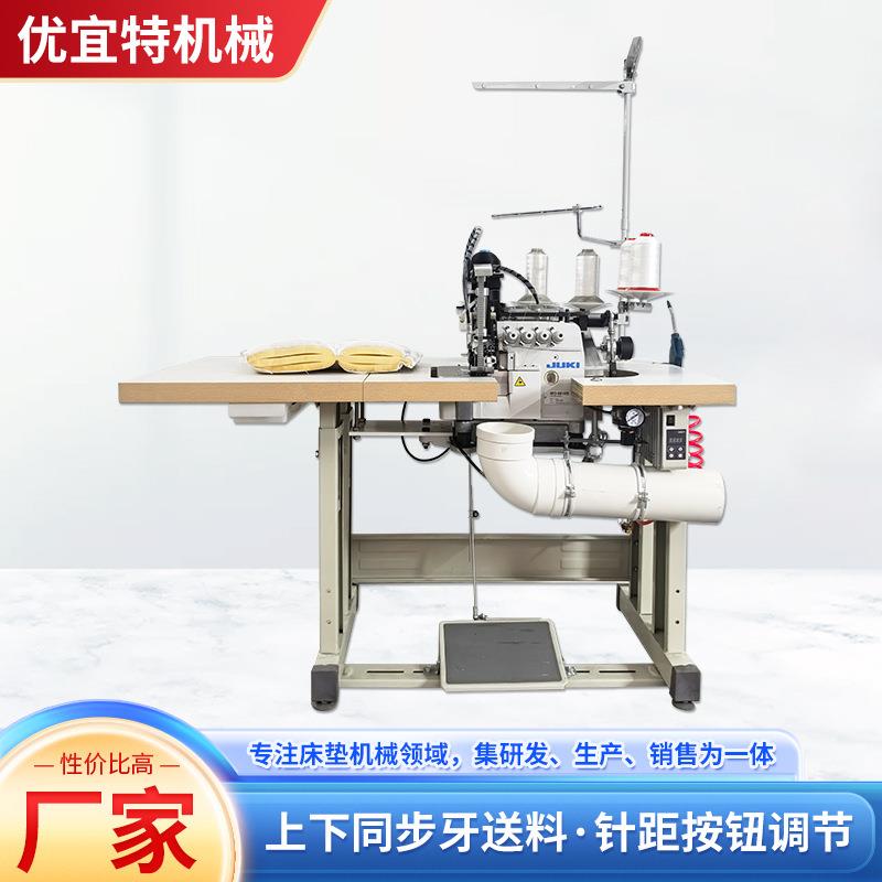 重机6800机头同步带床垫锁边机MO-6826包缝机包边机