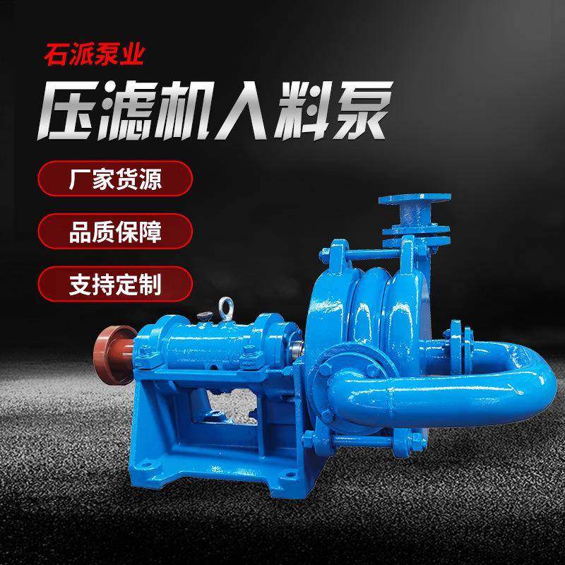 厂家压滤机入料泵100ZJW杂质泵洗煤厂给料泵离心泵矿用渣浆泵,五金/工具,循环泵/热水循环泵,淘宝优惠券,粉丝福利购,淘宝优惠卷