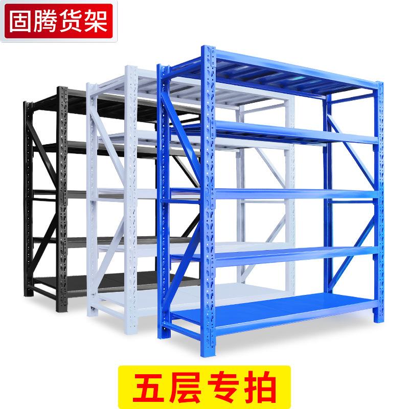 5层固腾货架仓储组合置物架库房中型仓库货架展示架多层架子