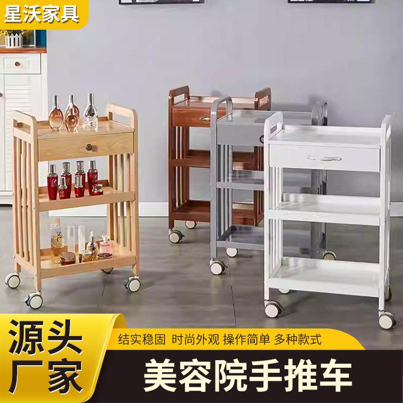 仿实木置物收纳小推车美容美发沙龙带滚轮可移动三层带抽屉置物架