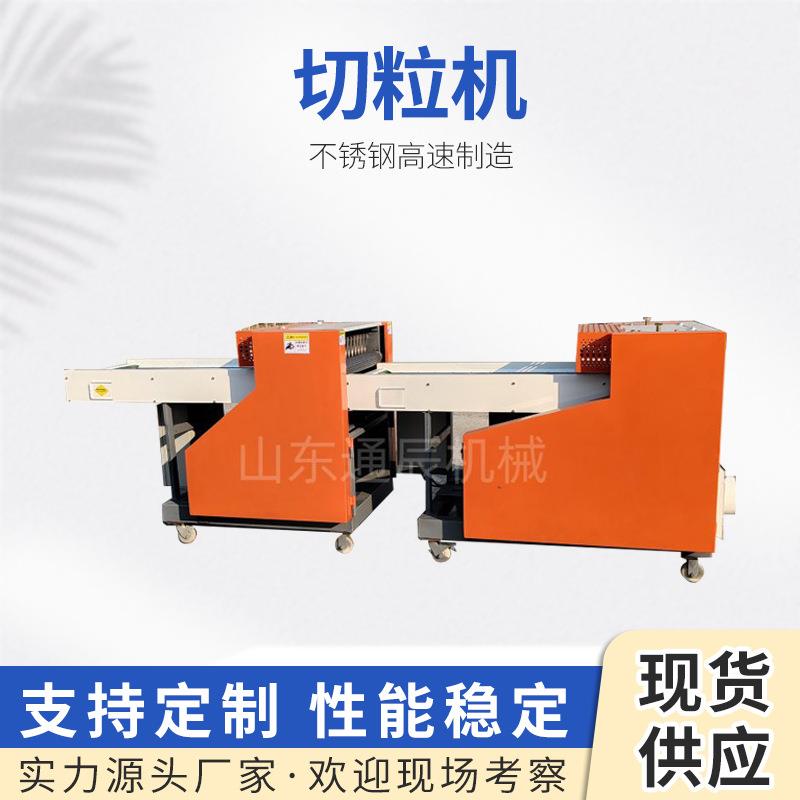 打包棉切丁机做垫海绵分片机切块机性能稳定低损耗