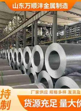 镀锌卷深冲压镀锌铁皮有花高锌层80g275g镀锌卷无花钝化镀锌卷