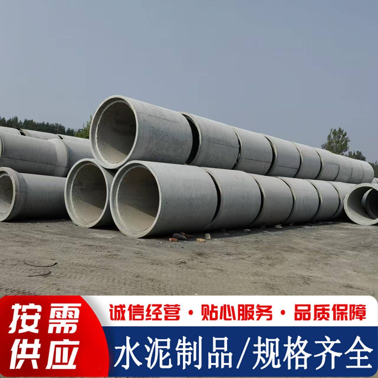 水泥涵管DN600Dn800dn1800国标二级承插口三级钢筋混凝土管