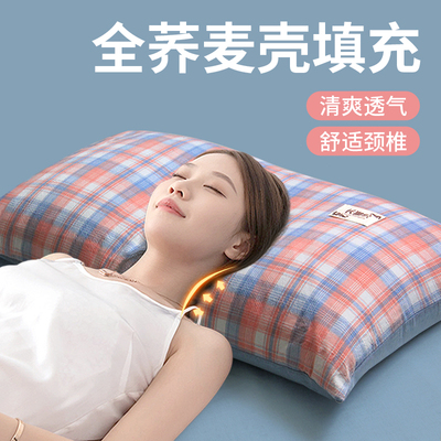 枕头护颈椎助套带硬芯宿舍