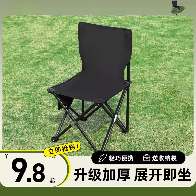 露营钓鱼靠背椅超轻桌子便