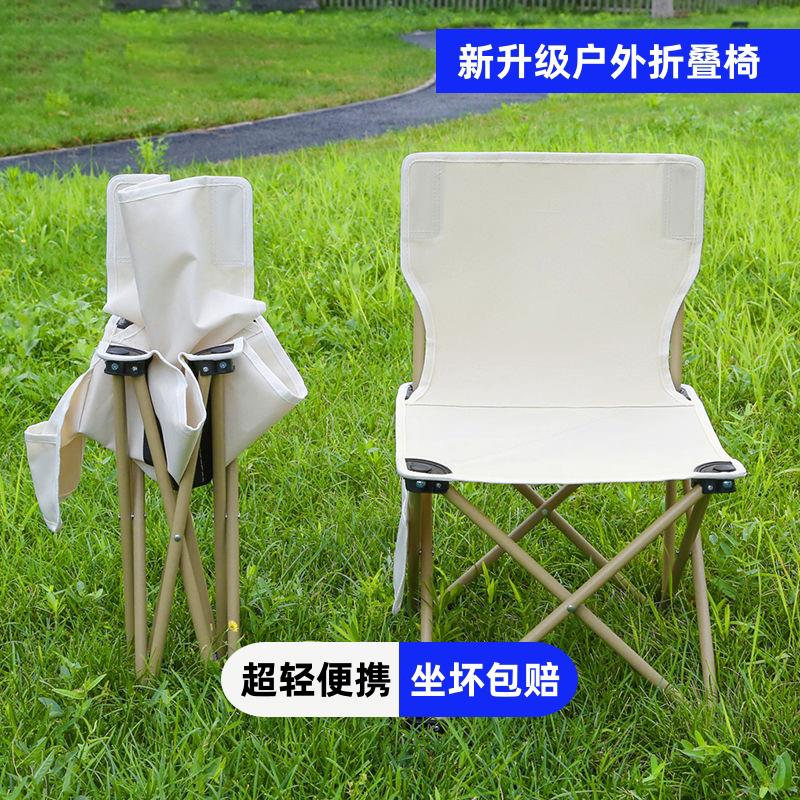 休闲子户外钓鱼折叠椅马扎