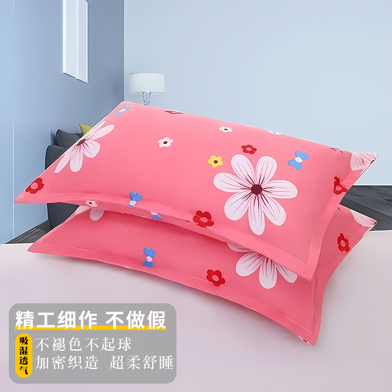 枕套一对儿童单人枕芯单人48x74cm枕头套子成人学生宿舍套枕套