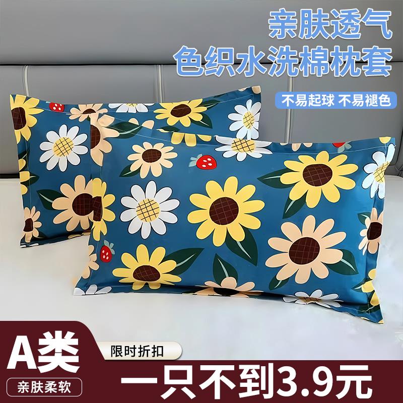 4874cm头套枕芯水洗加厚宿