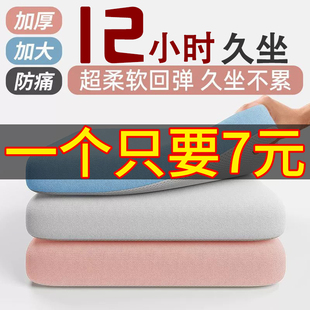 垫棉学生坐垫记忆椅子久坐餐椅汽车屁垫屁股座座垫办公室垫子
