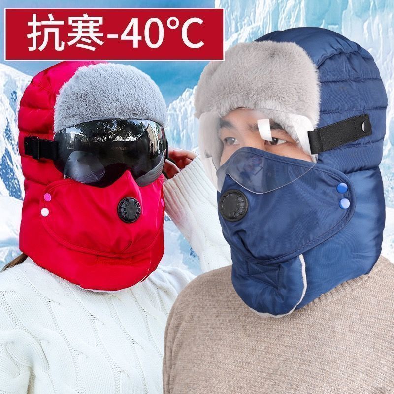雷锋帽加厚保暖护耳冬季东北户外骑行电动车防风防寒男女冬天帽子