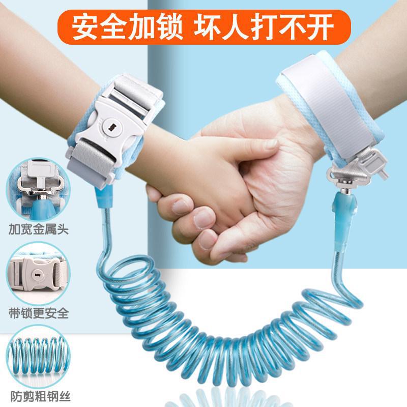 防走丢手环链安全小孩儿童宝宝遛娃神器防丢绳母子防走失带牵引绳