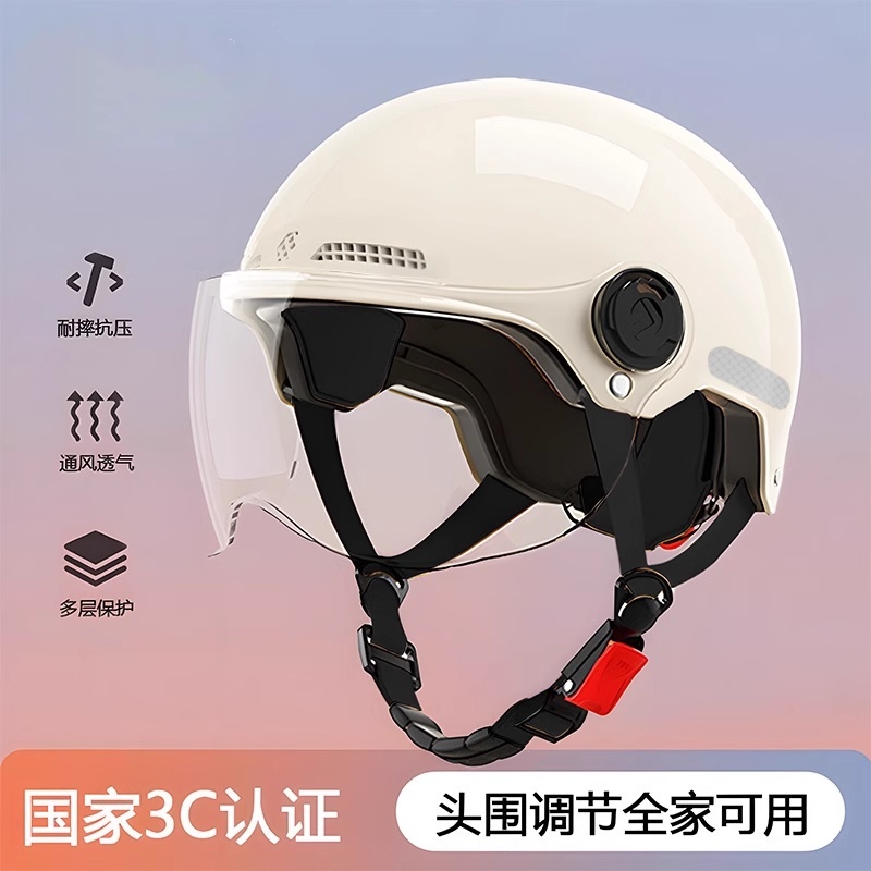 国标双镜夏季摩托新认证防