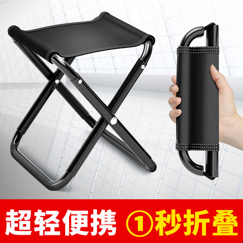 马扎便携式椅子折叠露营凳
