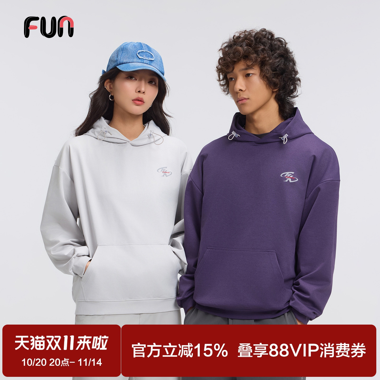 Fun连帽休闲百搭情侣卫衣