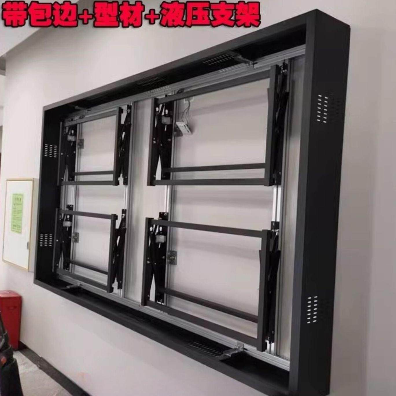 液压支架包边伸缩电视壁挂架挂墙加型材拼接屏前维护壁挂46/55寸