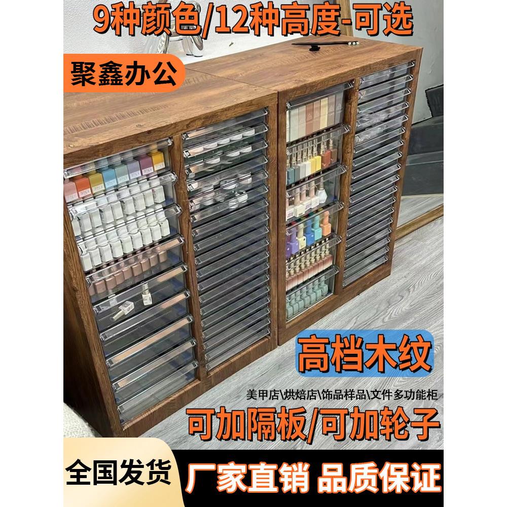 A4文件柜抽屉式美甲沙龙烘烤模具储物柜钢制信息柜财务收据柜布艺