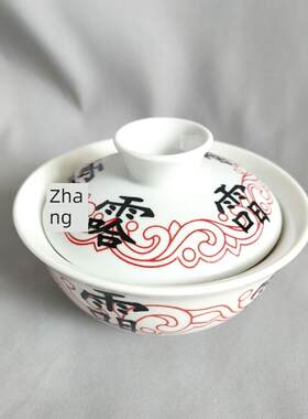 采购产品小碗，有盖饮水碗，士兵，禁忌，紫薇禁忌，新型陶瓷用品