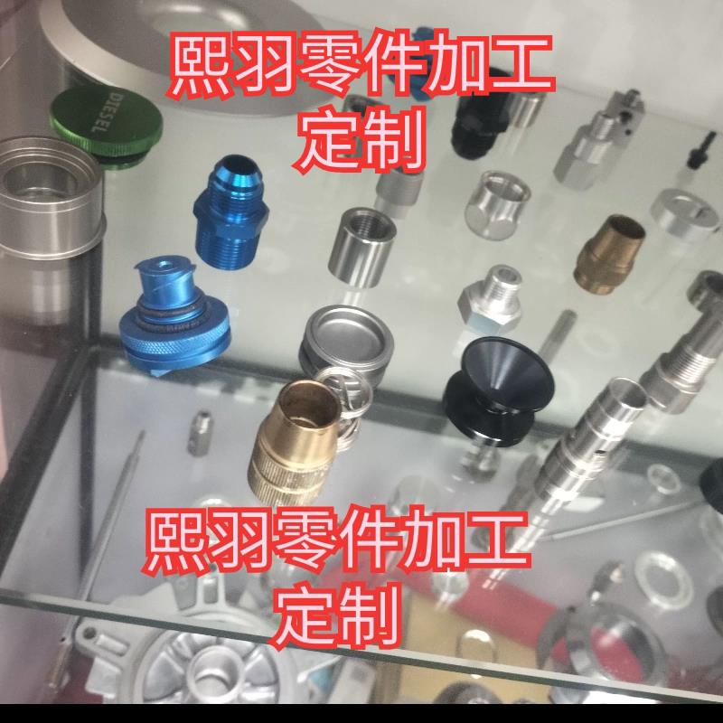 数车床件加工普车加工铣床件加工线割件加工零件定制