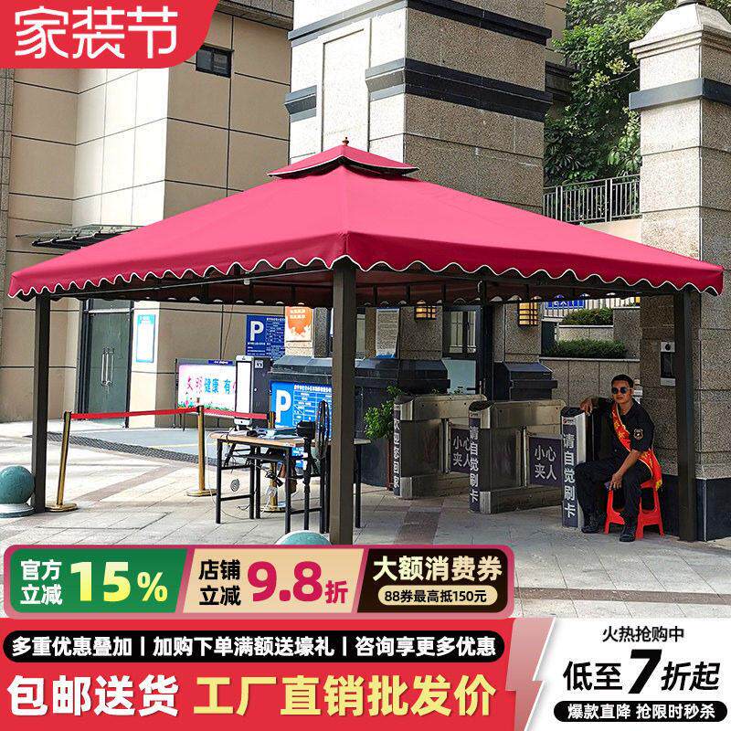 户外帐篷伞雨棚室外摆摊防雨露天凉亭汽车展销大型罗马庭院遮阳棚
