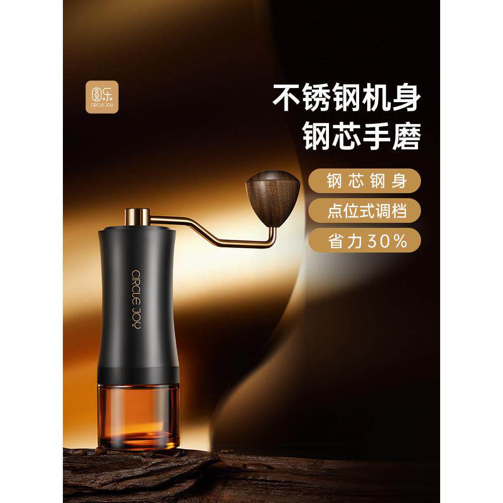 圆乐 G6手摇咖啡磨豆机 咖啡豆研磨机 手磨咖啡机磨豆机意式现磨