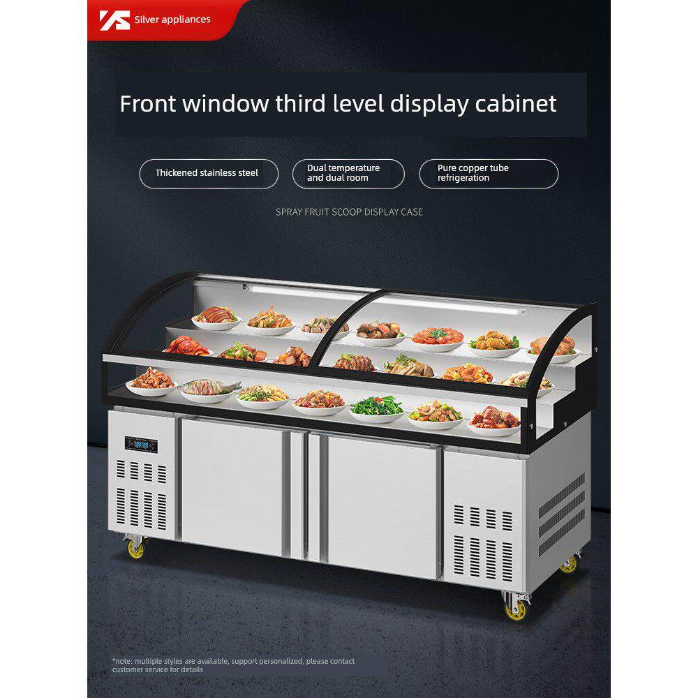 海欢梯展示冷柜烧烤海鲜冷藏商用冷盘水果钓鱼保鲜冰桌串菜蔬菜柜