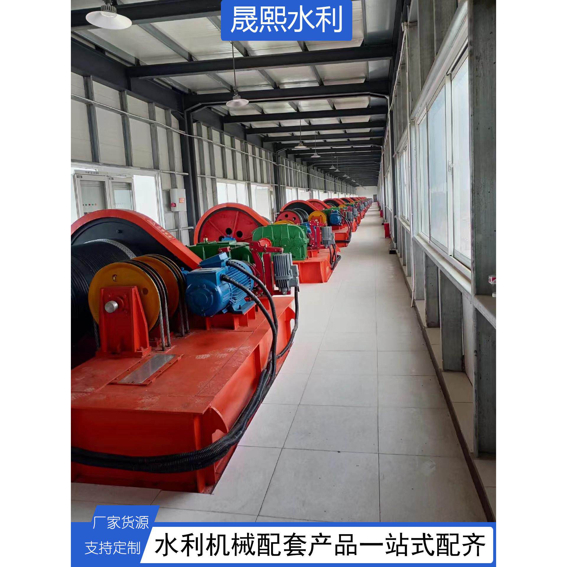 卷扬式启闭机高扬程水利工程QPQ QPK双吊点固定移动式卷扬启闭机