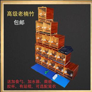 便宜大号封板画眉笼竹制运输笼养笼便携鸟笼八哥外出笼子平顶竹子