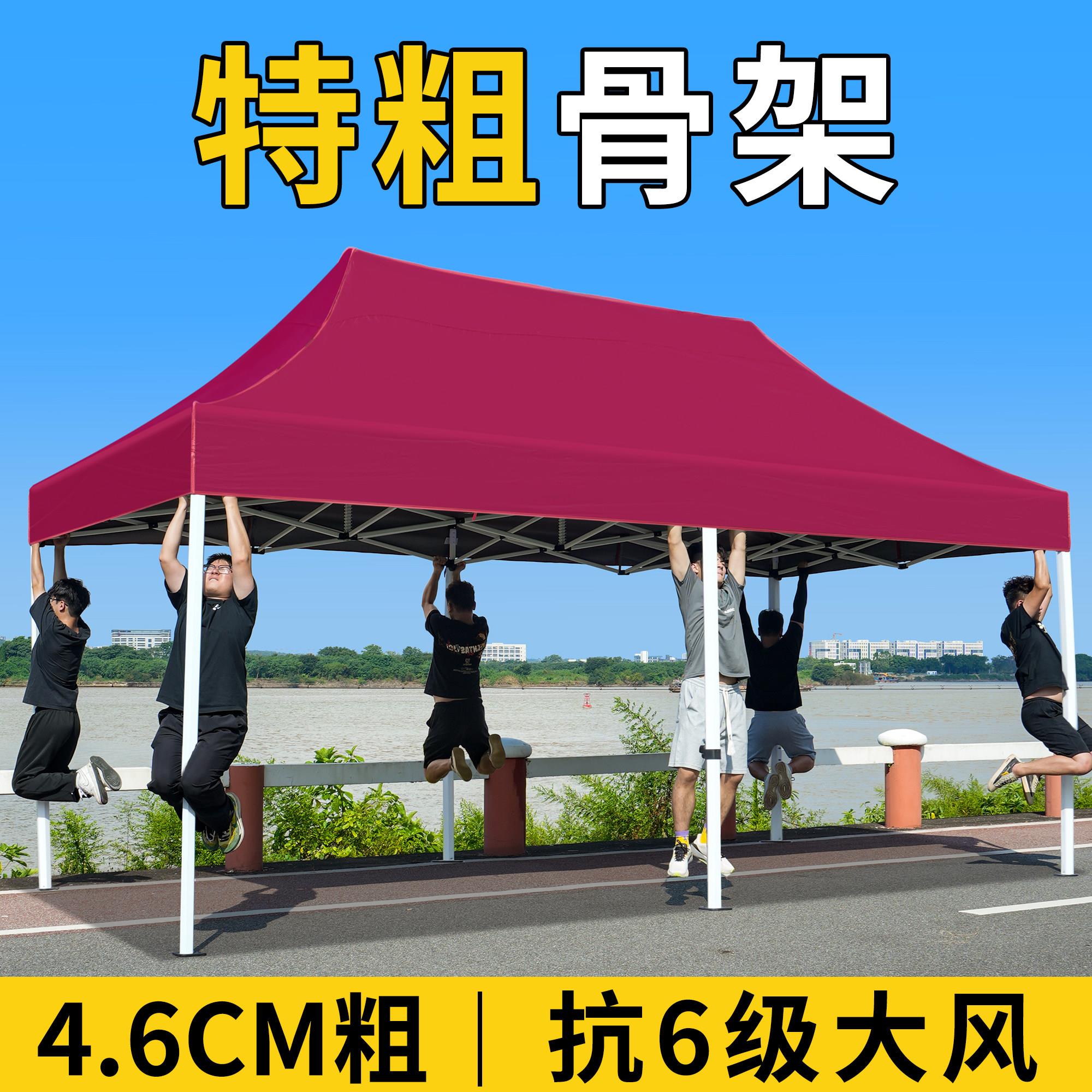 四角3x6米户外摆摊用帐篷雨棚遮阳棚四脚伸缩遮阳伞折叠式防雨蓬