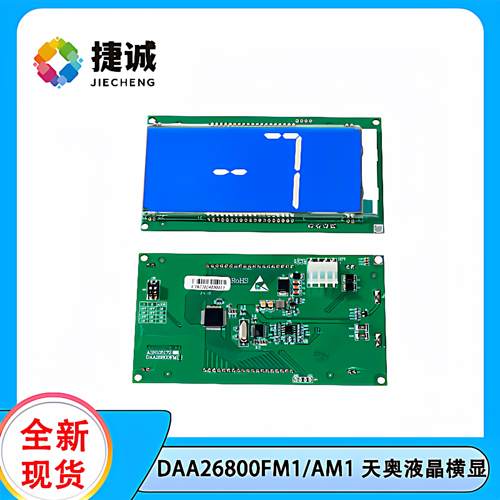 DAA26800FM1 FM2天津奥的斯电梯轿厢内液晶萤幕DBA26800AM1 AM2