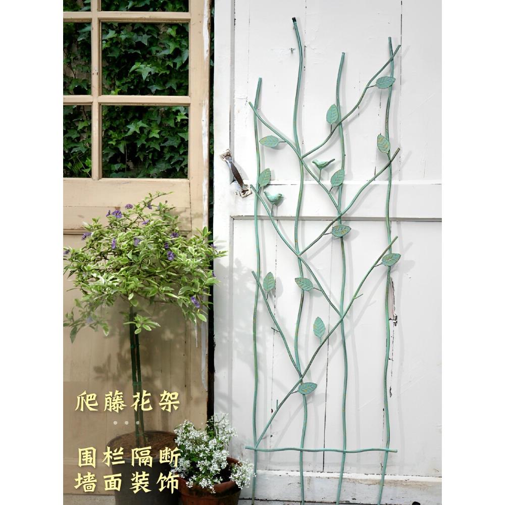 攀爬藤架锻铁室外花园庭院阳台植物墙玫瑰铁线莲攀爬隔断墙悬挂花