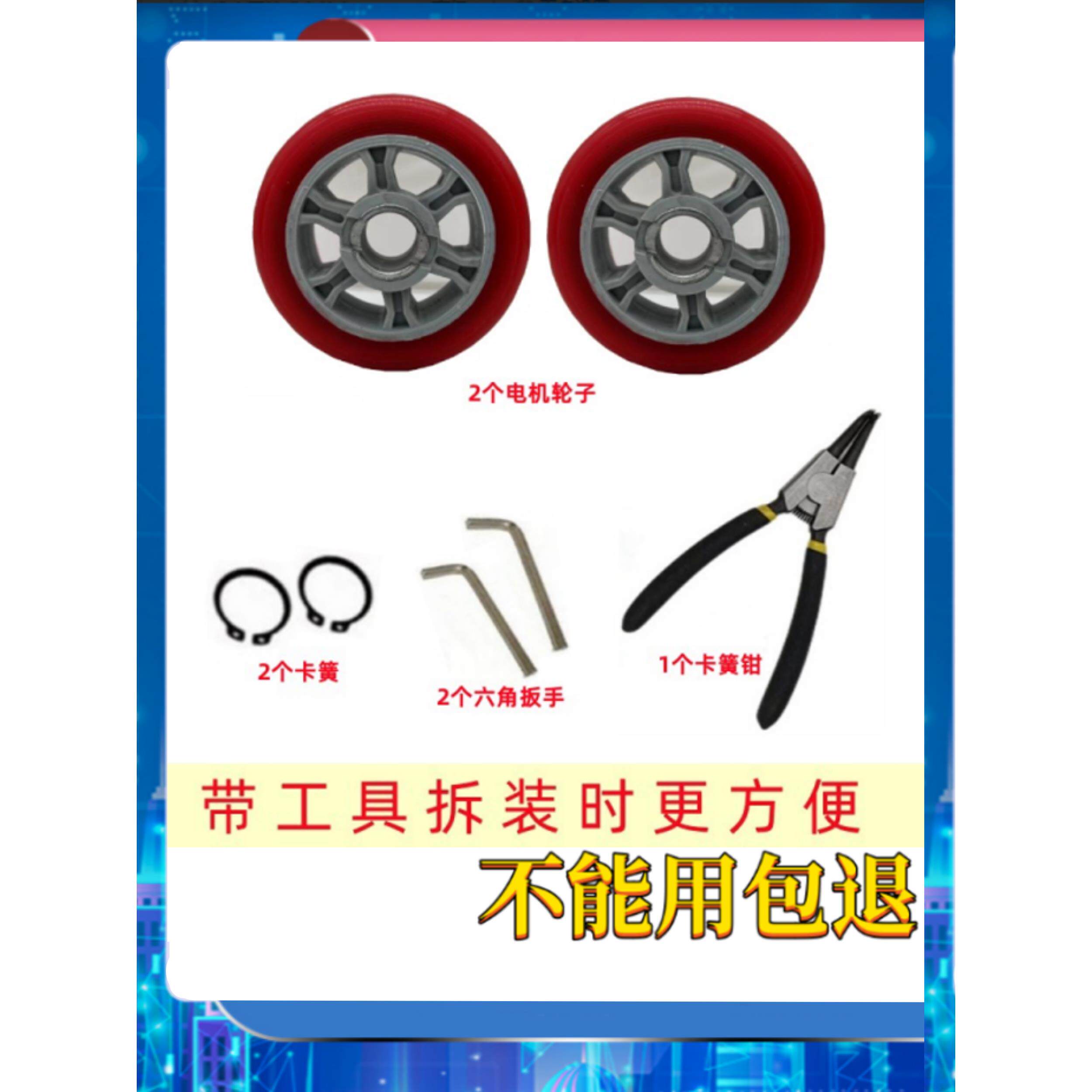 各品牌开门机轮子欧塞斯顿防滑耐磨别墅门电动门平移对开门平开门