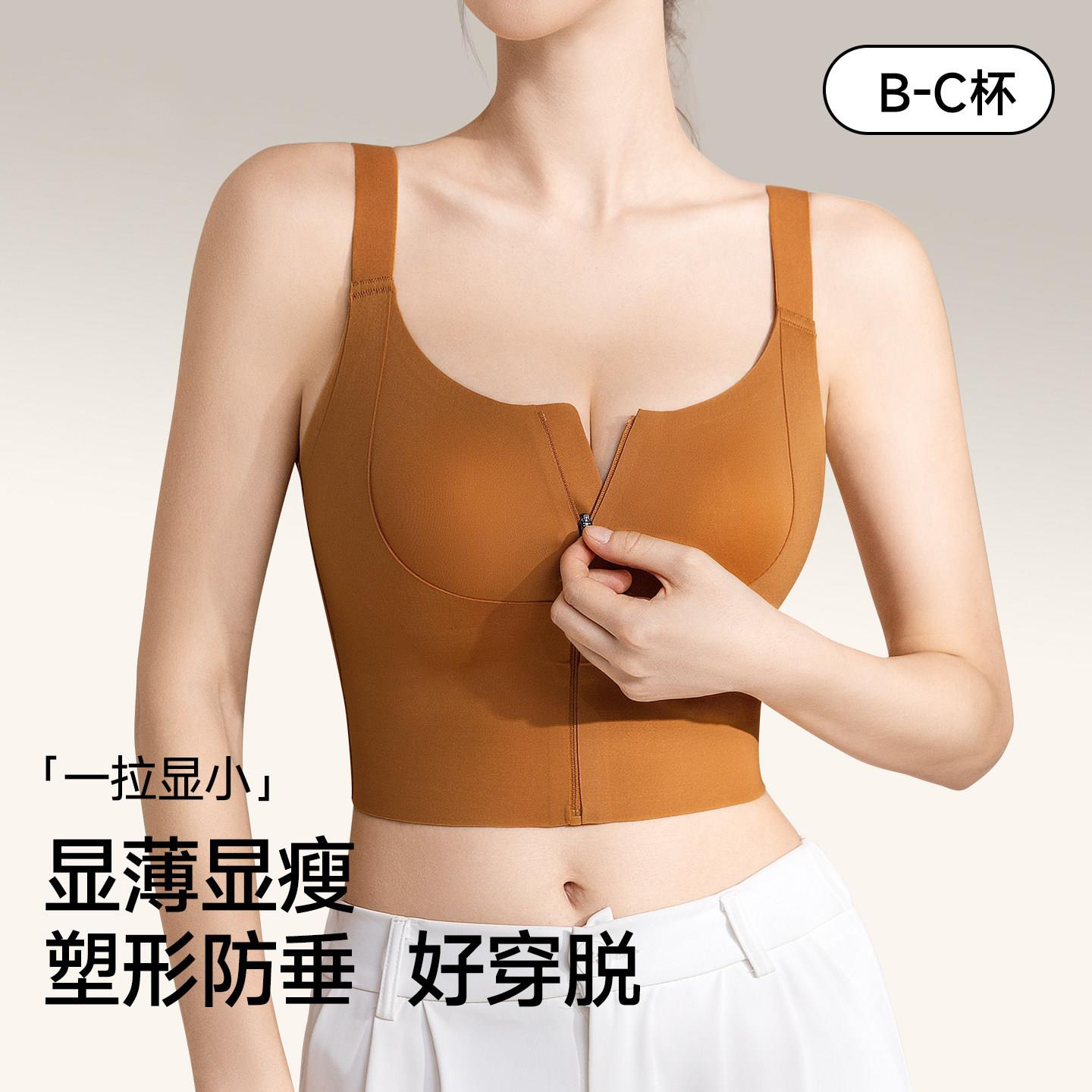 前拉链运动内衣女大胸显小无钢圈塑形收副乳防下垂显瘦束胸文胸罩