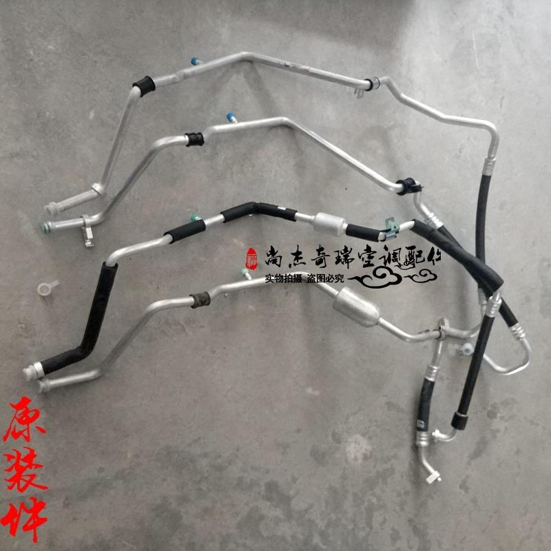 奇瑞老瑞虎 瑞虎3空调低压管 蒸发箱-压缩机加氟管路T11-8108010