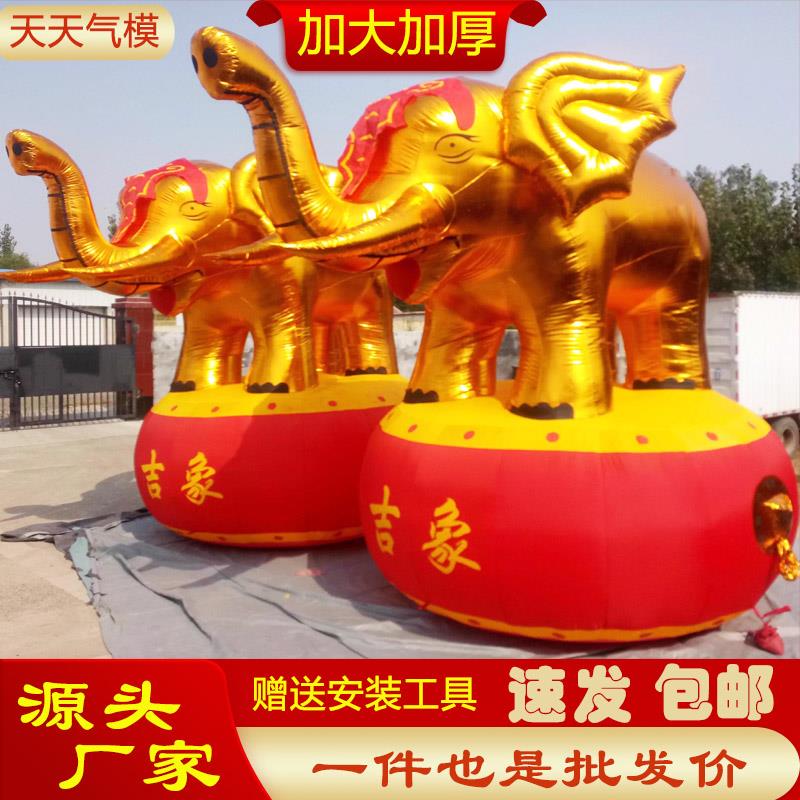 婚庆气拱门大象开业拱门气模立柱麒麟结婚婚礼金狮子舞狮麒麟风机